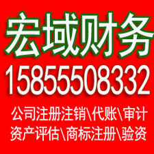 淮南安徽0元代办 公司个体注册登记 可提供地址